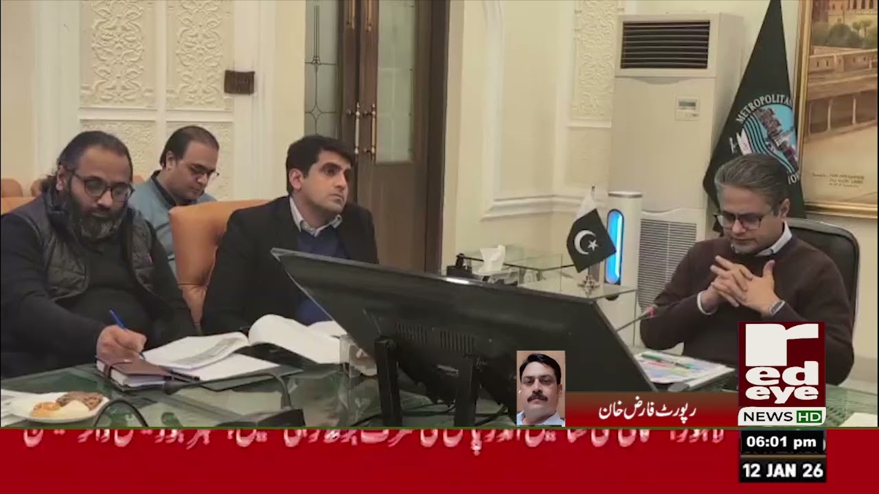 Rapid Progress on Lahore Development Program | Red Eye News