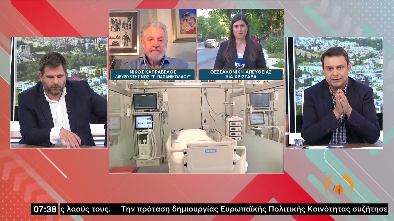 Θεσσαλονίκη: «Θρίλερ» με τους θανάτους των δύο παιδιών | 13/5/22 | ΕΡΤ