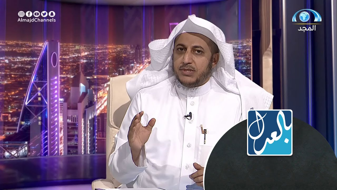 ايش معنى الصلح؟ | المحامي.د:عبدالله الفايز | برنامج بالعدل