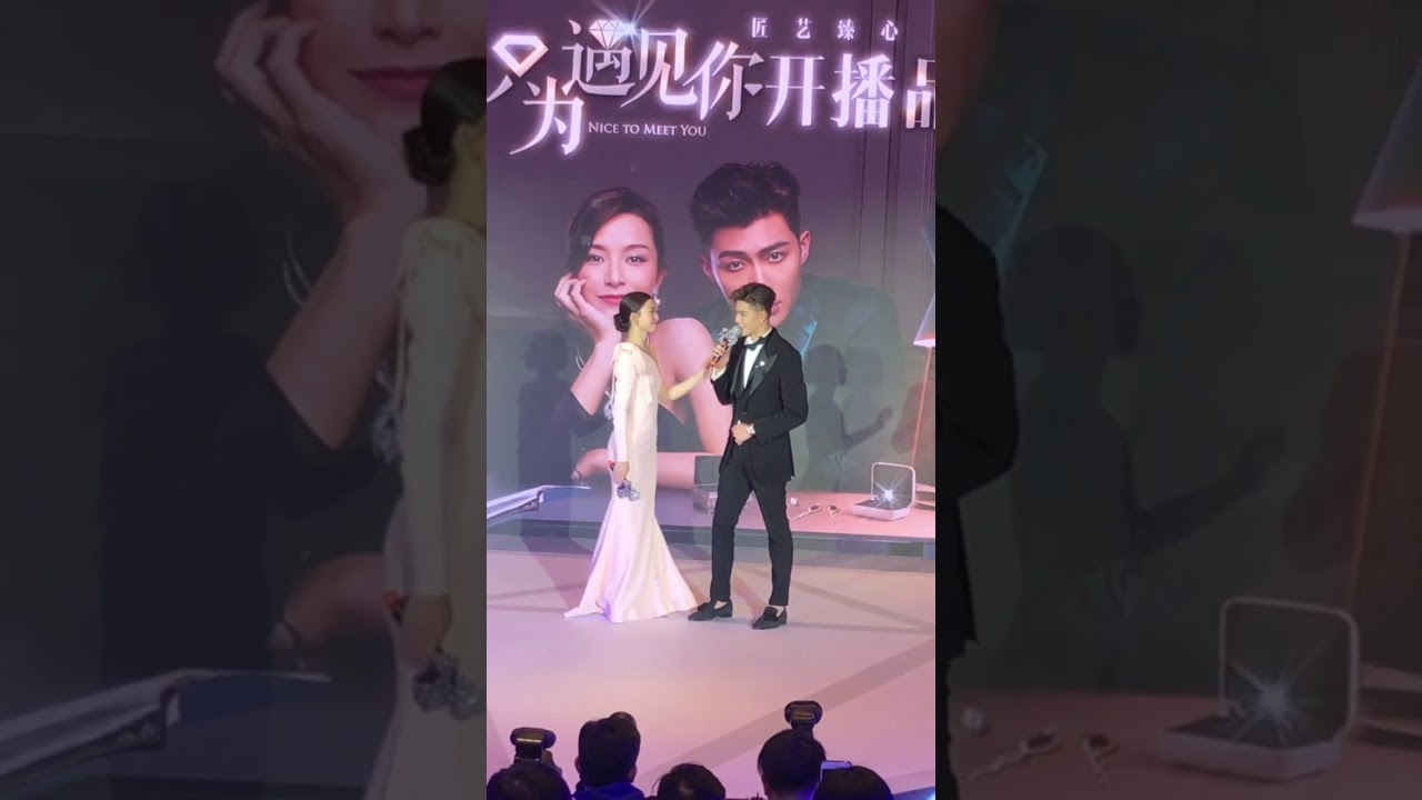 张铭恩文咏珊 Zhang Mingwen Yongshan