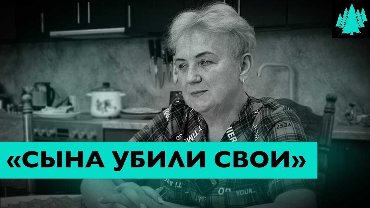 Погиб от рук «своих». Как военная полиция расправляется с неугодными мобилизованными?