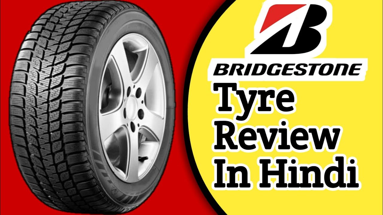 Bridgestone Tyres Review In Hindi | Bridgestone Tyres Review | Bridgestone b290 Tyre Review | Tyre |