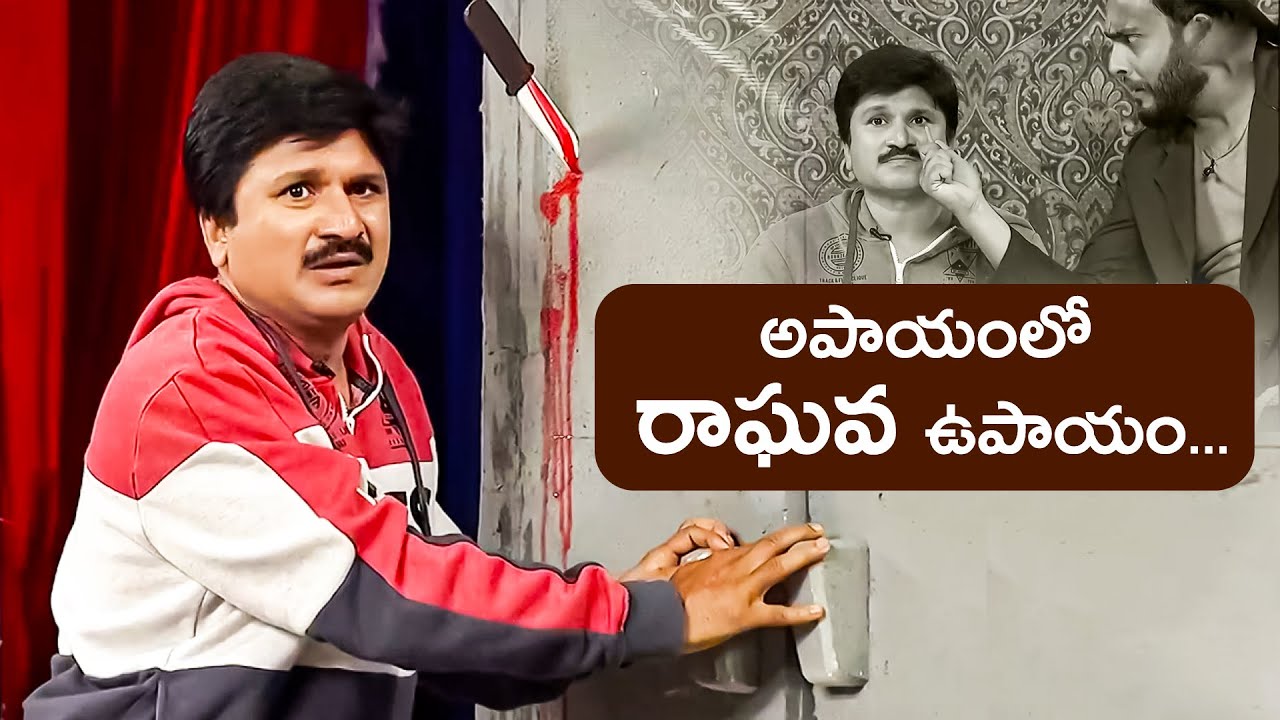 Rocket Raghava, Nagi &  Mohan  Hilarious Comedy Skit's | Jabardasth | ETV Telugu