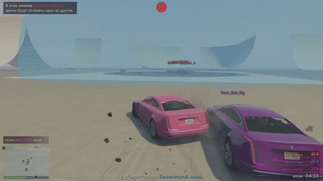 Вот это да🤣🎮🚘Sumo Remix GTA Online #gta #sumoremix #gtaonline 