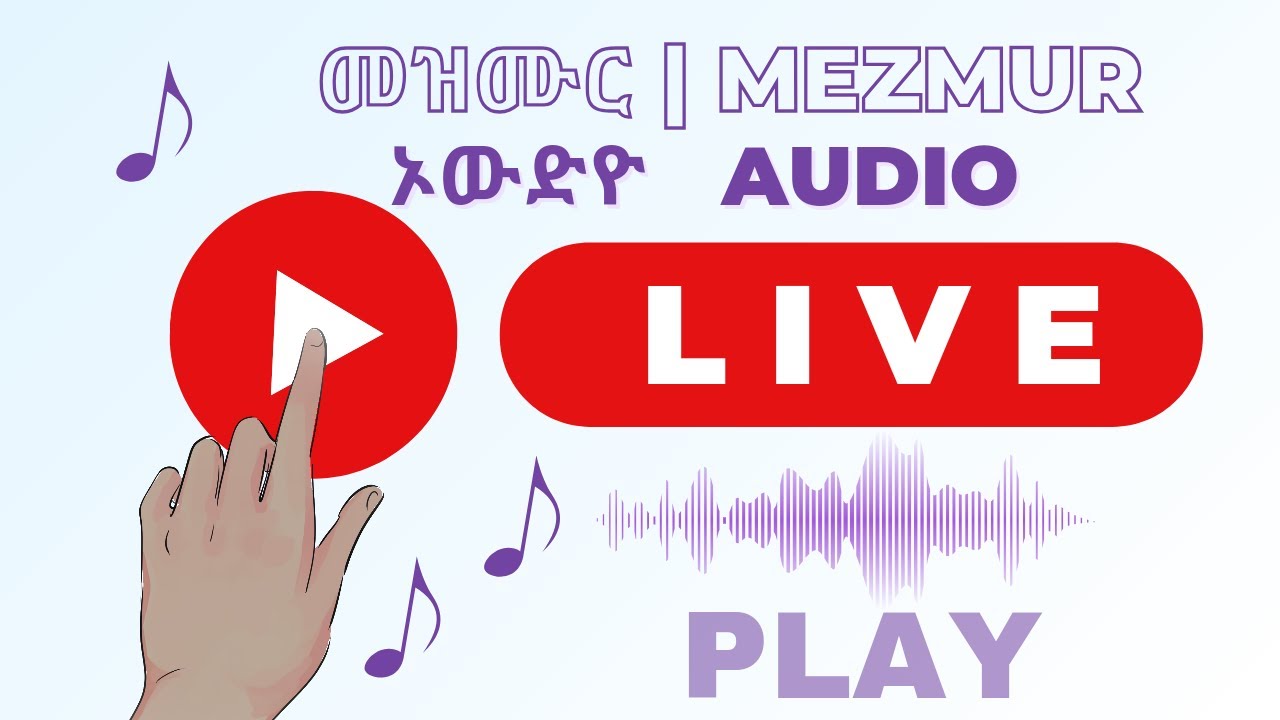 🔴Mix  Mezmur Audio #mezmur  #eritrea #live