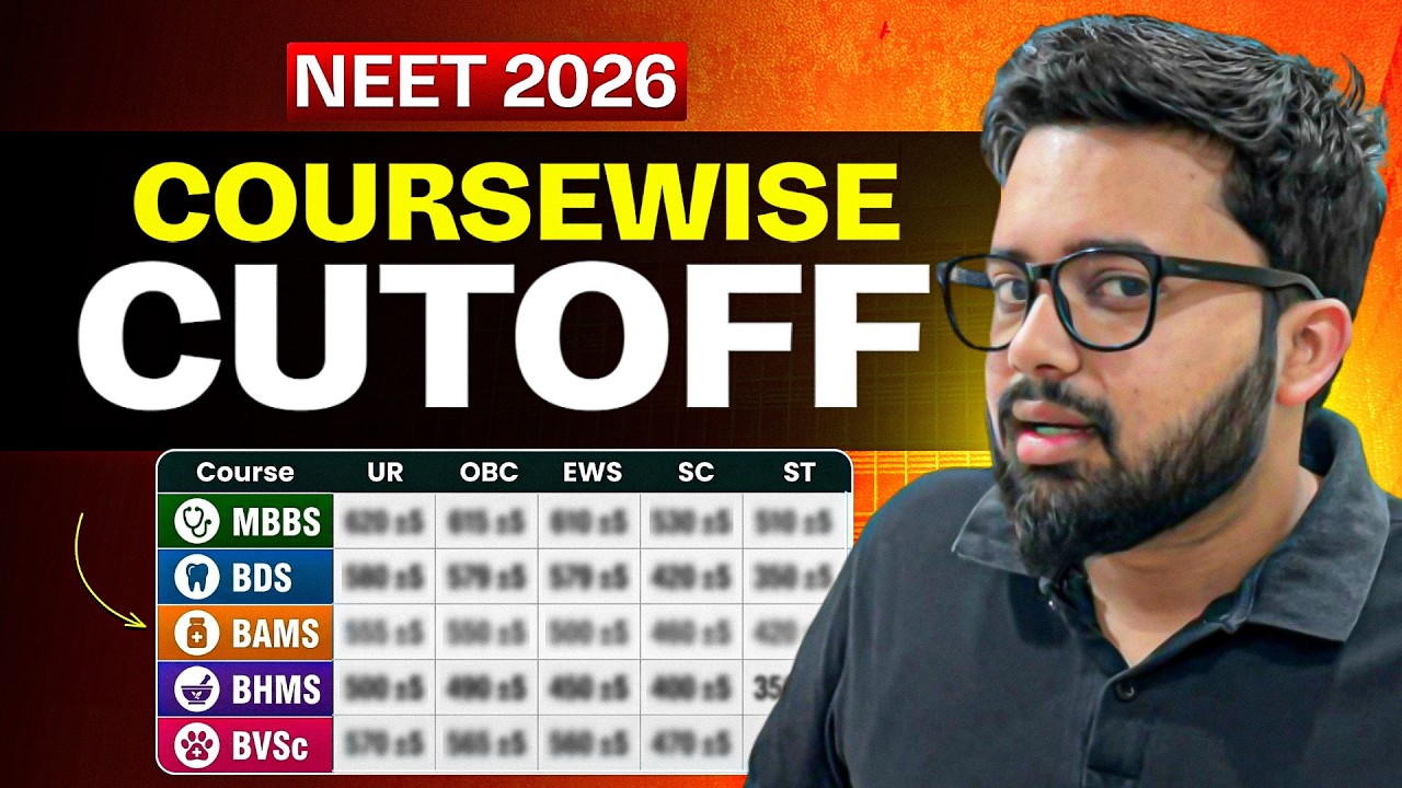Варианты поступления, кроме MBBS, на экзамене NEET 2026 | BDS, BAMS, BHMS, BVSc | Проходные баллы