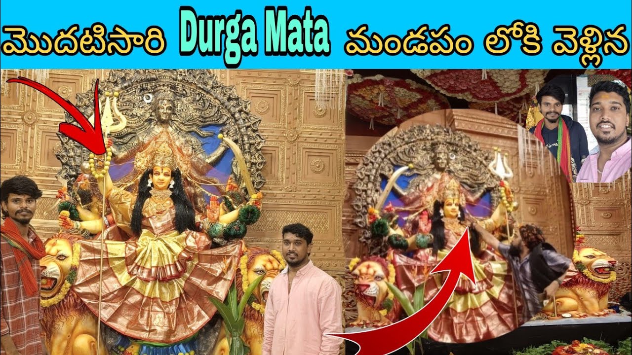 మొదటిసారి Durga Mata మండపం లోకి వెళ్లిన || #hyderabad #2025  || Bowenpally Kranthi Vlogzz ||