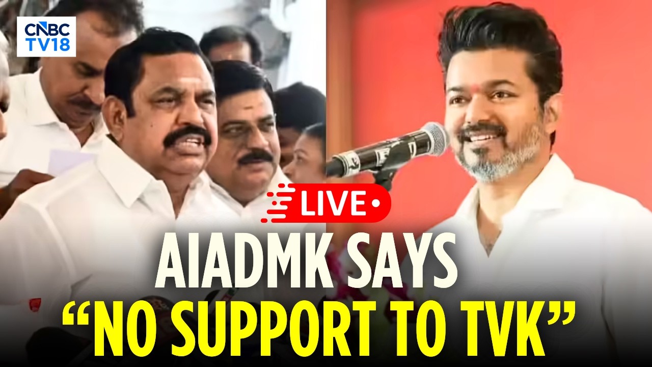 LIVE: Trouble for TVK Vijay's Oath Taking Ceremony | AIADMK Says Will Not Support TVK | Congress DMK
