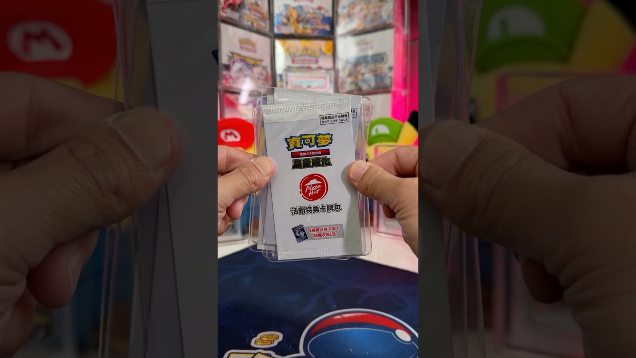 Should I Open it? Or Should I Keep it Sealed? - Episode 605 - Pizza Hut Pokemon Promos