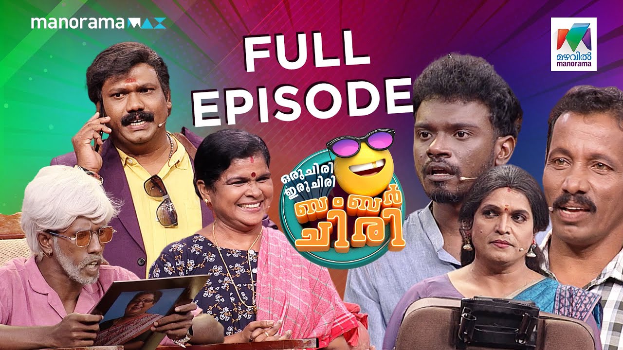 Ep 745 | Oru Chiri Iru Chiri Bumper Chiri 2 | Laughter that keeps growing with every round.