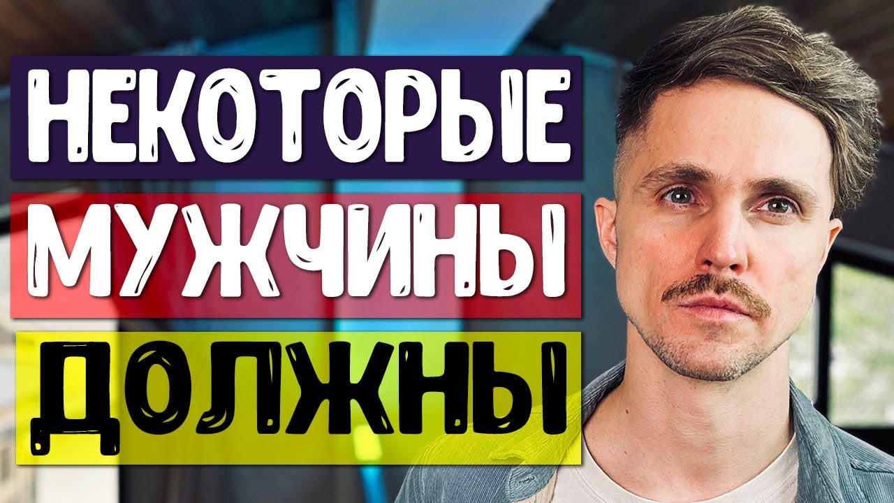 Расстаться с любимой женщиной и разбогатеть