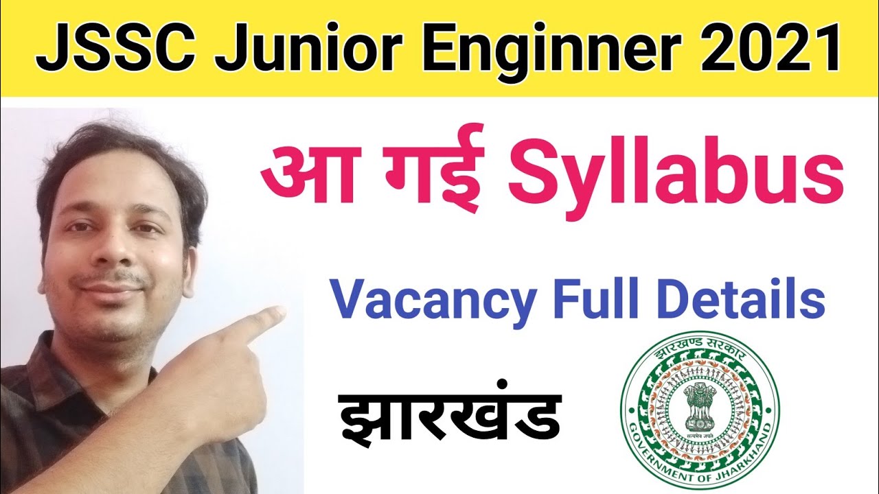 Jssc je vacancy 2021 | Jssc je Syllabus 2021 | Jssc Je Syllabus | Jssc News | Jssc | Jssc Je Vacancy