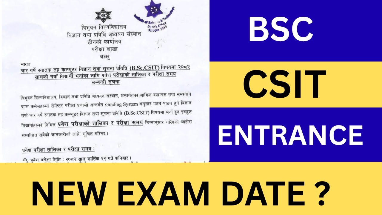 BSC CSIT Entrance Date Published 2082 | BSC CSIT New Entrance Date after Gen - Z Protest | Gyan Mark