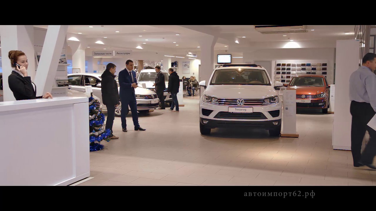 AVTOIMPORT 2017 Volkswagen