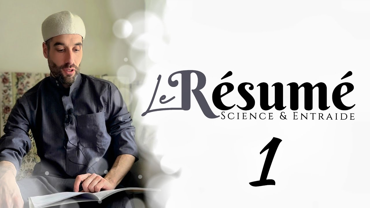 LE RÉSUMÉ (1) La personne responsable #Quran #hadith #tawhid