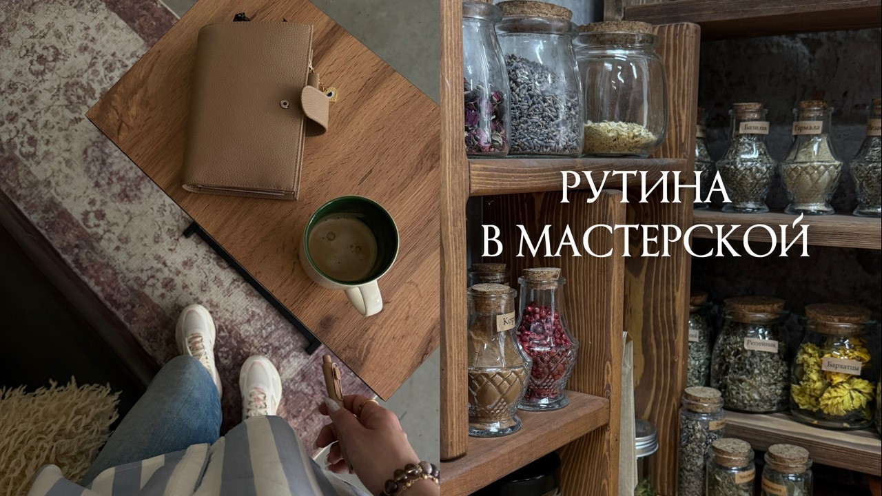 Magical Hours Tarot ⏳ обзор колоды Таро | рутина в мастерской