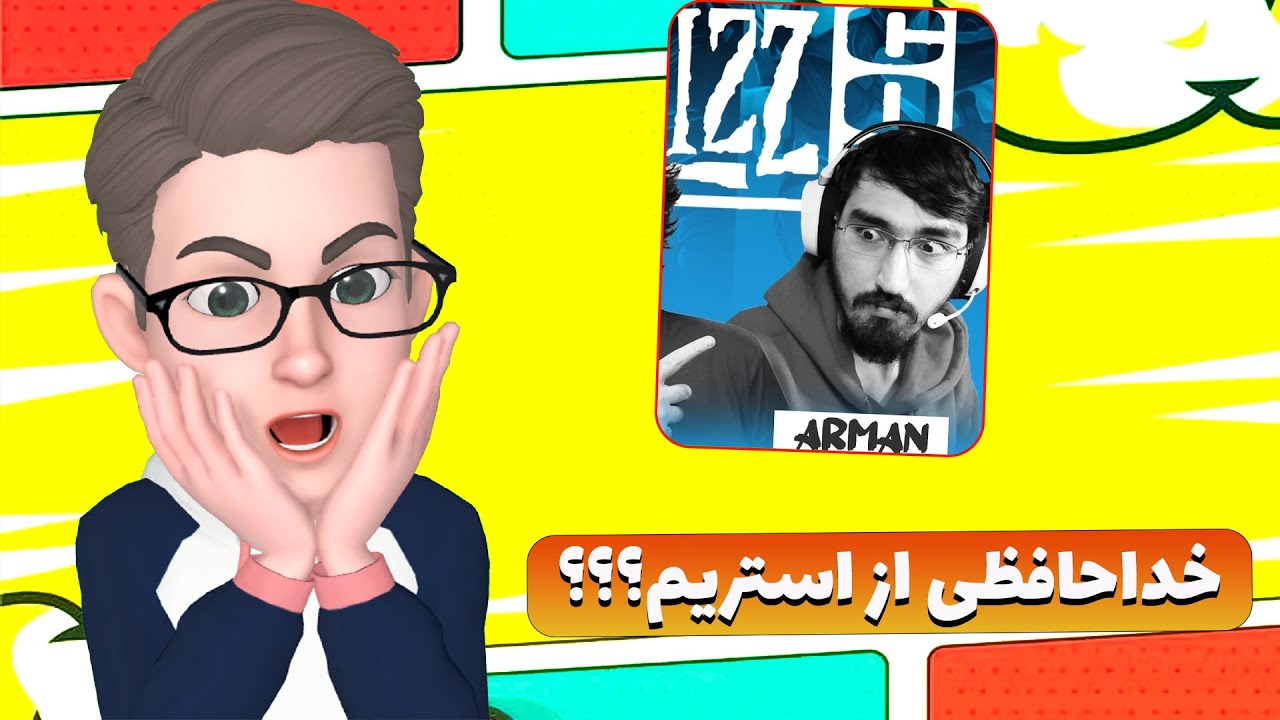 دراما هاشم هایزنبرگ با ایمان دستپاک ناراحتی آرمان اورکا و آروین شو که حواسش به همه هست