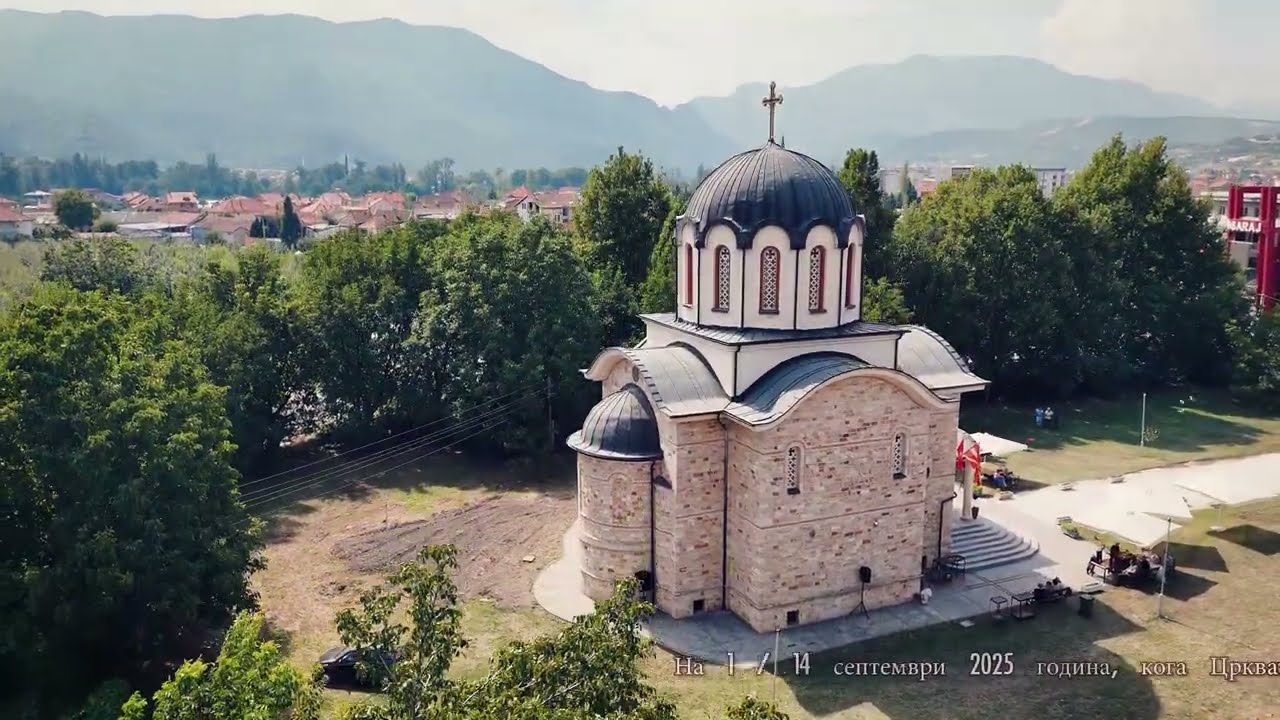 Осветување на Храмот - Св. Злата Мегленска - Скопје (Сарај)