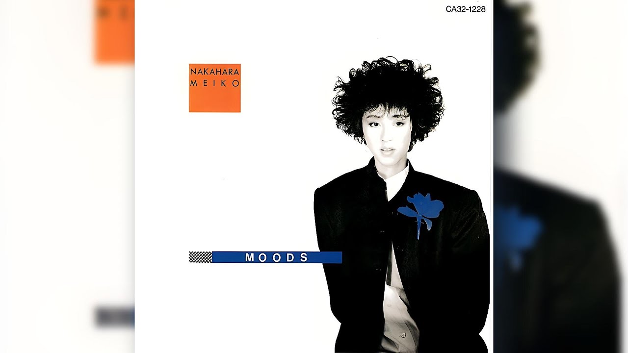 Meiko Nakahara – Lonely Woman (1986) | Japanese City Pop / Boogie Funk