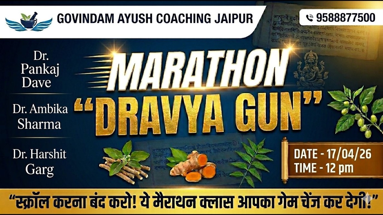 Dravya Guna Marathon {Part-1} By Dr. Harshit Garg
