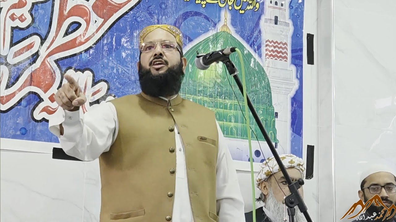 Molana Yahya Abbasi • Azmat e Sahabah Conference • Khatme Nubuwwat Education Centre