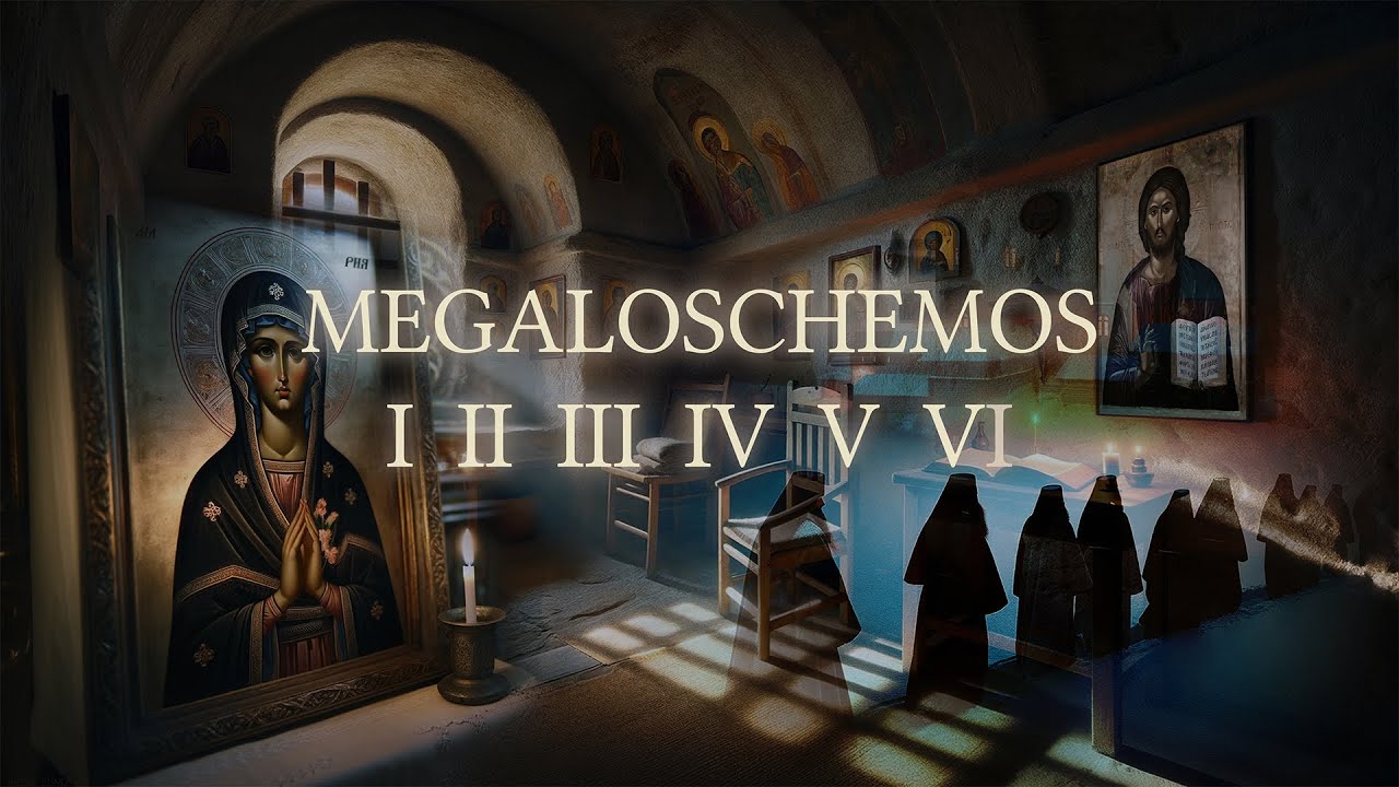 MEGALOSCHEMOS I II III IV V VI- БОЛГАРСКИЕ ВОСТОЧНО-ПРАВОСЛАВНЫЕ ГИМНЫ