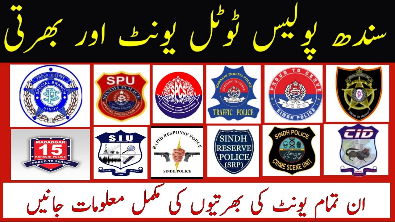 Total Unit Of Sindh Police and Thier Department Jobs Information | Sindh Police Jobs
