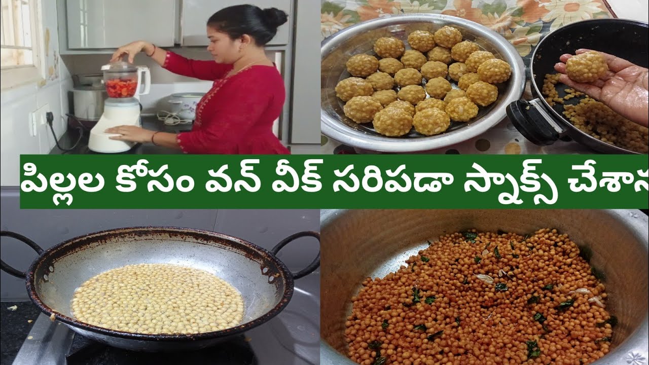  పిల్లల కోసం స్నాక్స్||ఒక్క దెబ్బకు రెండు పిట్టలు|| బూంది పూస పూసగా వచ్చాయి#rvrfamilylifestyle 