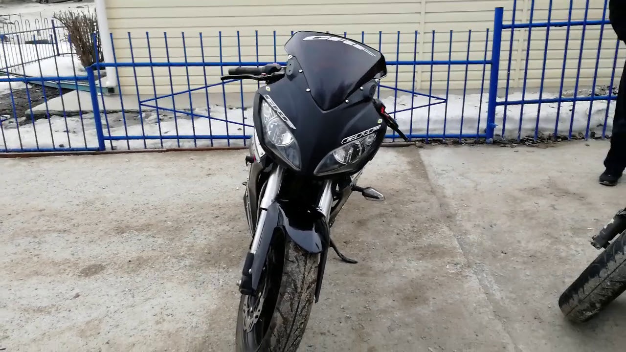 GX-R 250