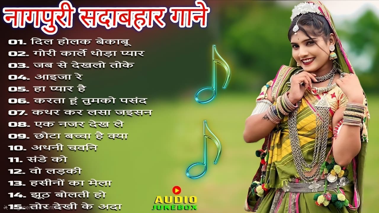 New Nagpuri Nonstop Song 2026 | Singer Suman Gupta | Toke Dekhal Bina | Dance Song 2026 #sadrisong