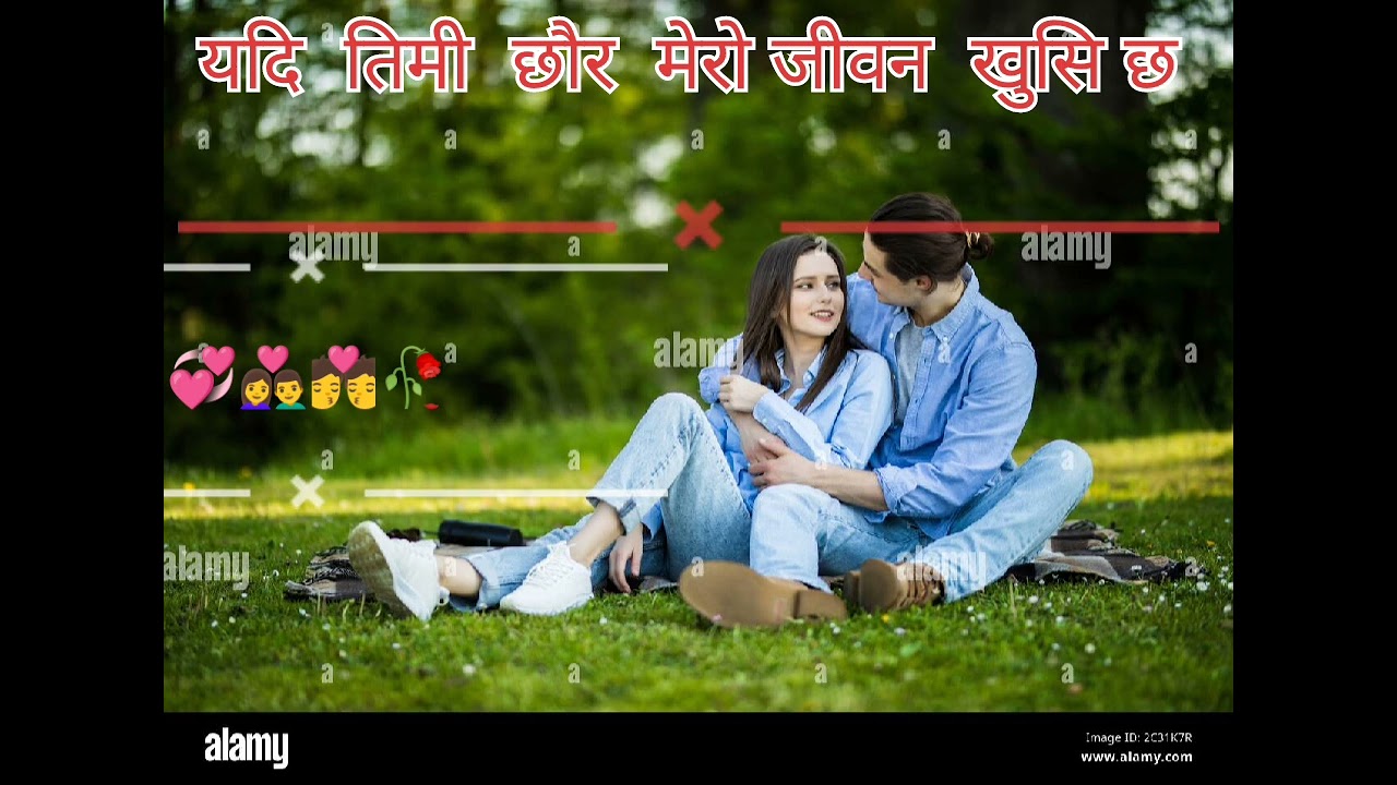 तिमी छाैर मेराे खुसि छ 👩‍❤️‍👨# nice song __nepali song 🎶🎵#💞__love song__ pahilo tering __🎶🎵#love 