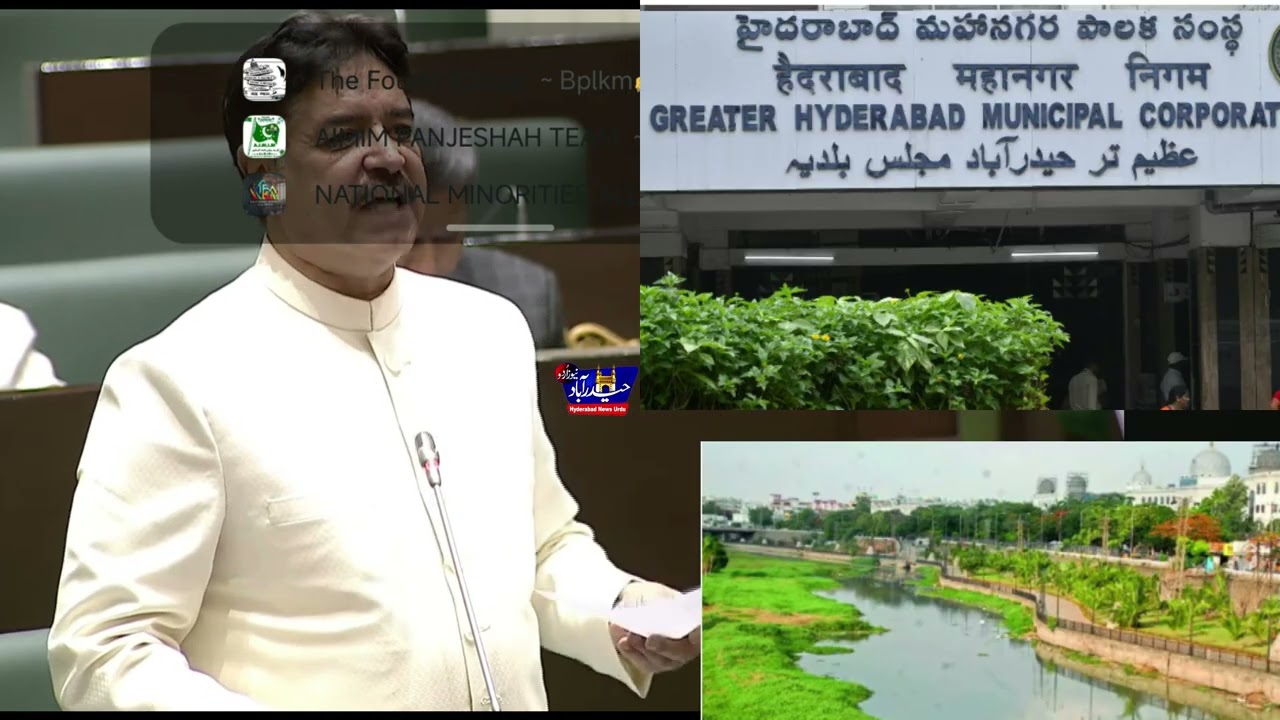 MIM MLA Ahmad Balala raised diiferrent issues in Telangana Legislative Assembly