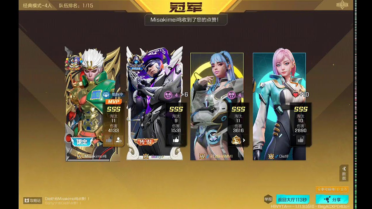 HYPER LEGENDS MOBILE GAMEPLAY (APEX LEGENDS) 2026