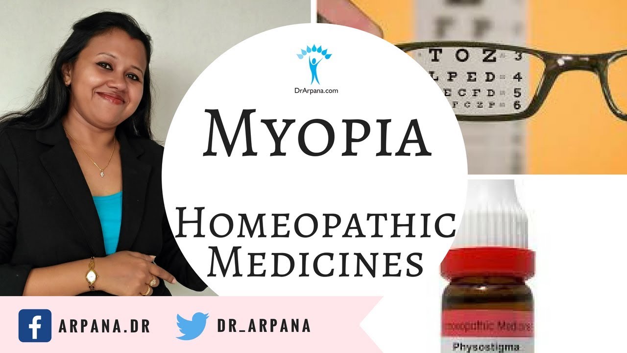 निकट दृष्टि दोष और होमियोपैथी || MYOPIA Symptoms And Homeopathic Medicines