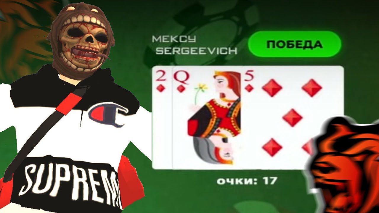 СНЁС КАЗИНО! 😈 НО ДИЛЕР... 🙈 ПРОВЕРКА СТРАТЕГИИ БЛЭКДЖЕК BLACK RUSSIA