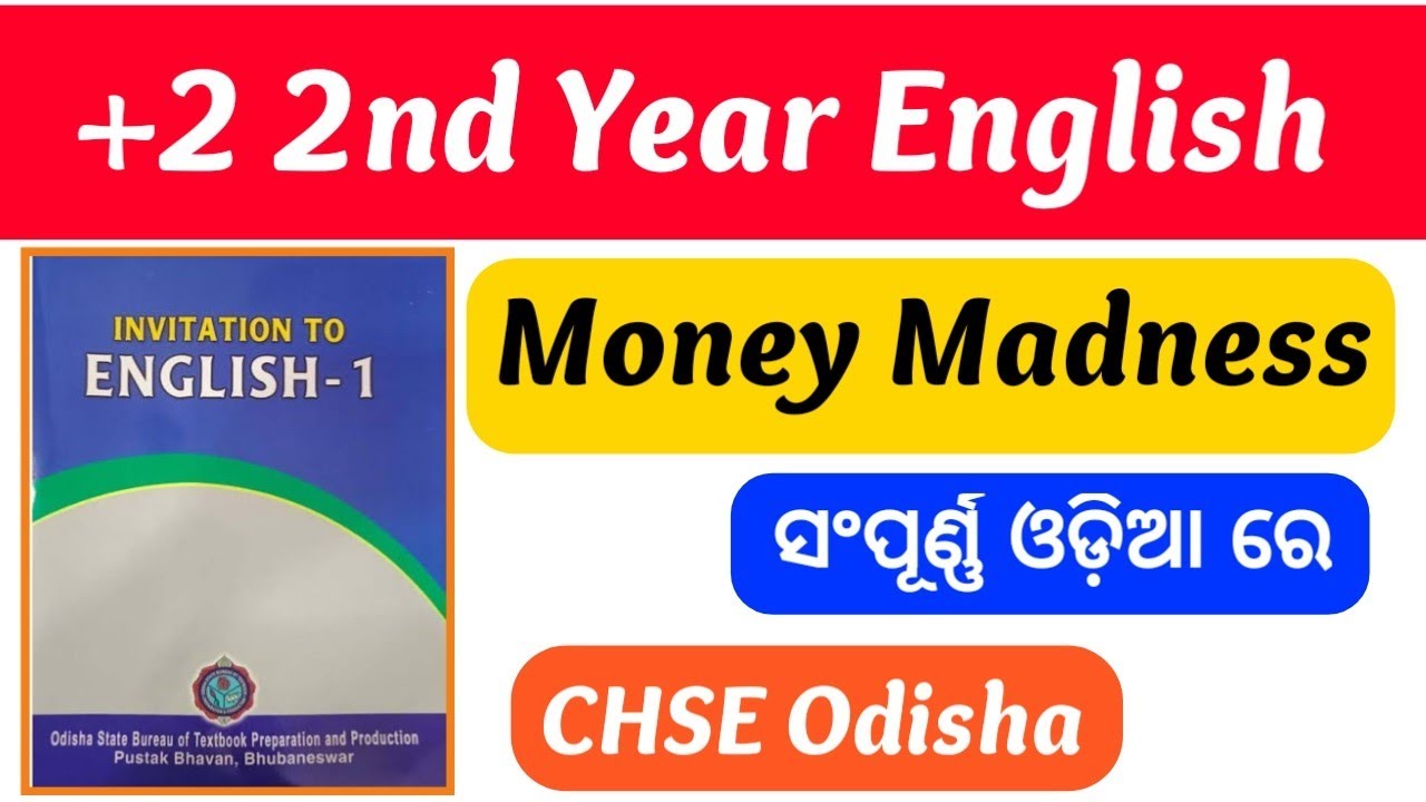 MONEY MADNESS IN ODIA | Class 12 | +2 2nd Year English #niharranjannanda