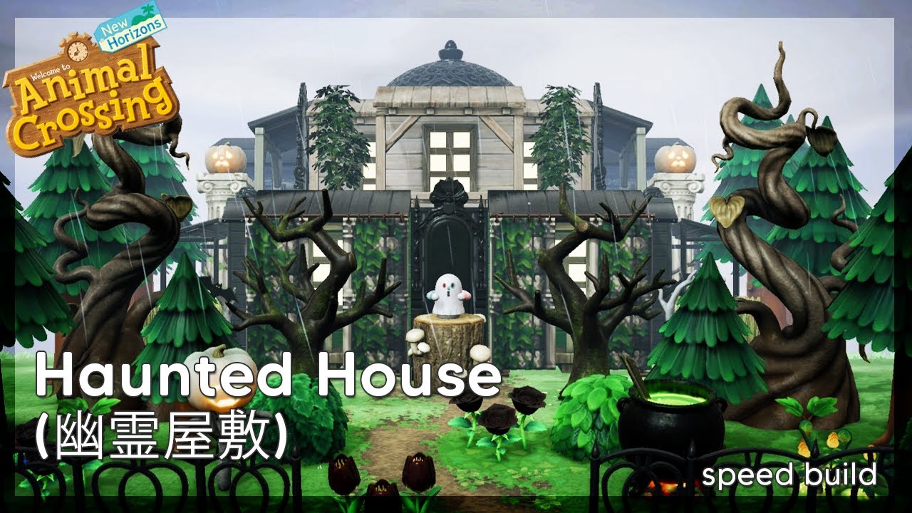 Haunted House 👻🎃🦇 Animal Crossing New Horizons [あつ森] | Speed Build