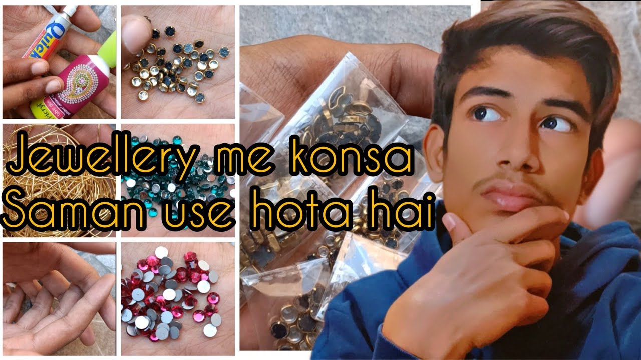 🤔ठाकुर जी की ज्वैलरी में कौनसा सामान इस्तेमाल होता है #jewellery #gopalji #craft @creativity with keshav