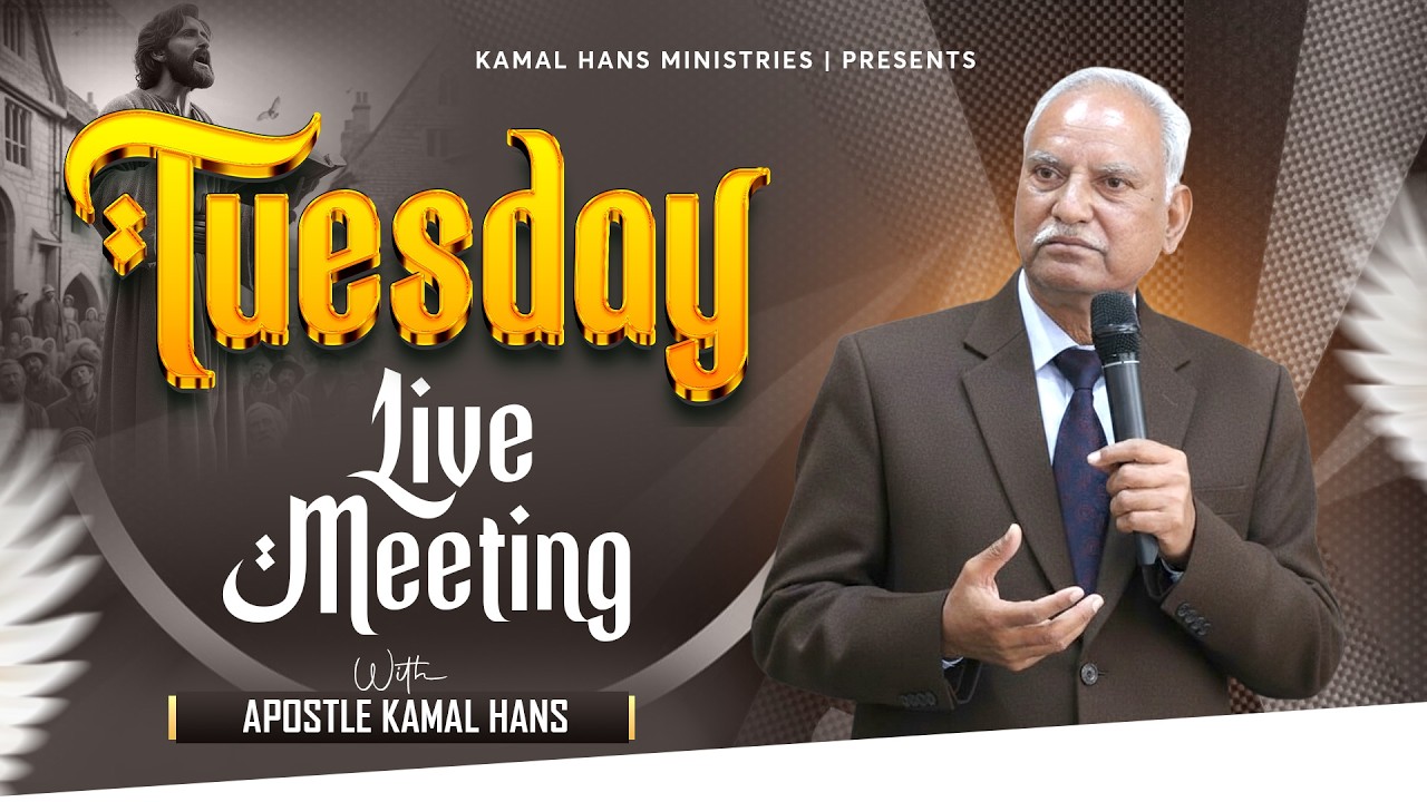 Tuesday Live Meeting || 17 March 2026 || With : Apostle Kamal Hans