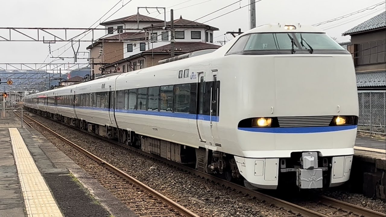 683系4000番台「サンダーバード」発着シーン集 東芝IGBT-VVVF