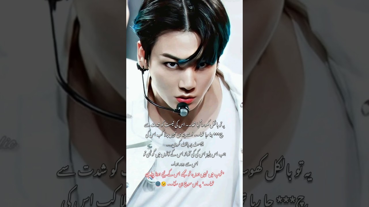 Part-5 || #Force_Marriage (Boss fell in love with his Servant) #topV #bottomjk #taekook #vkook 