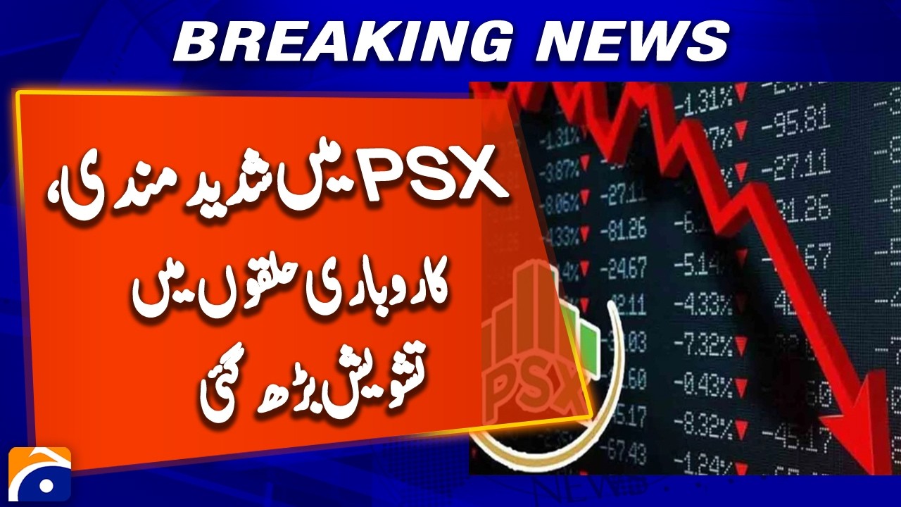 Pakistan Stock Market Crashes, Investors Worried Over Heavy Losses