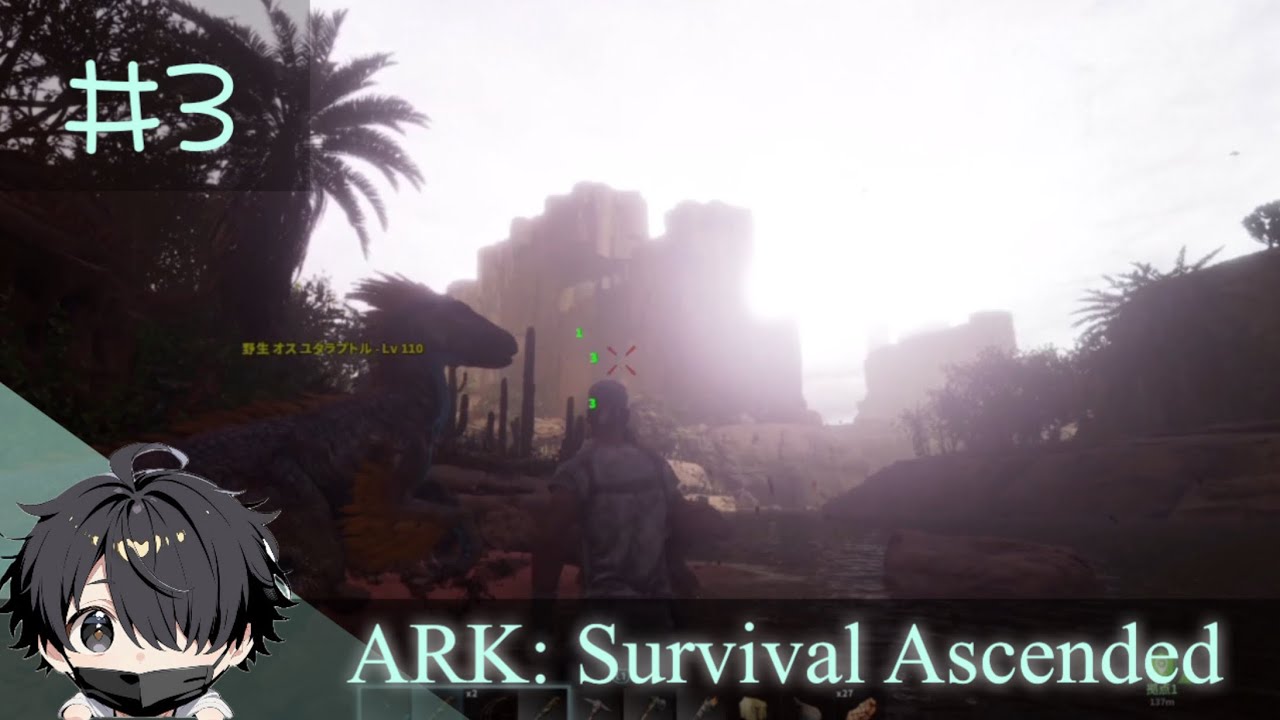 #3 雲行きが…雷⁉︎ 【ARK】