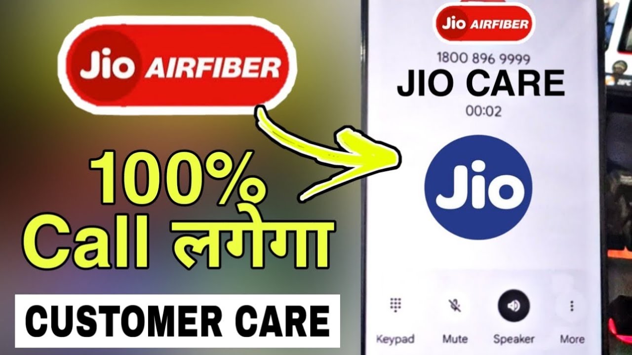 How to call jio air fiber/ Jio fiber customer care directly | Jio customer care ko call kaise kare