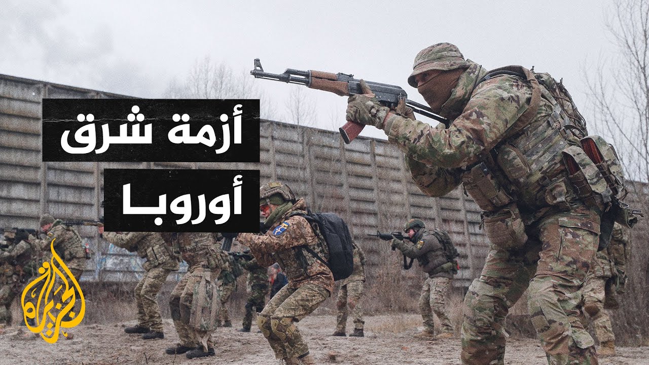 روسيا وأوكرانيا والنيتو.. كيف بدأت الأزمة في شرق أوروبا وكيف تطورت؟
