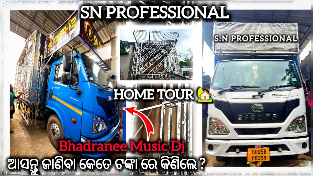 BHADRANEE MUSIC SETUP‼️SALE‼️ORIGINAL HOME TOUR 🏡 S.N PROFESSIONAL & S.N POWER SETUP INTERVIEW EP-64