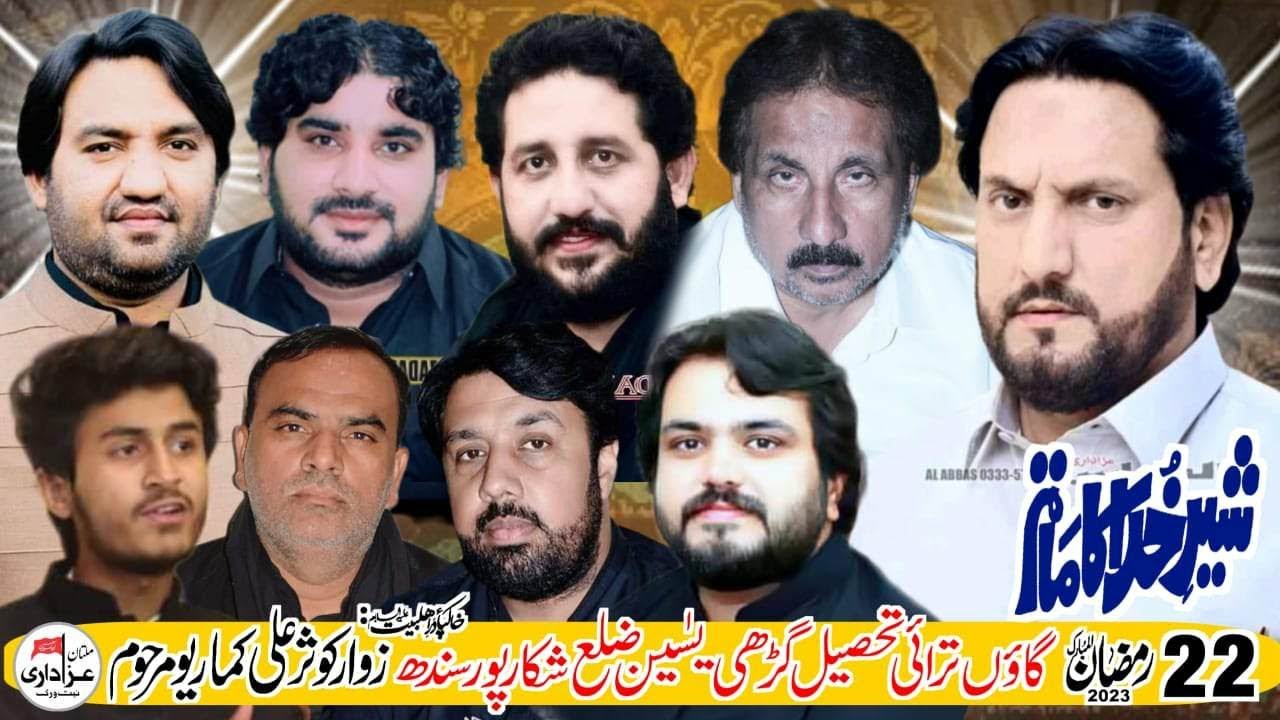#Live #Majlis 22 Ramzan 2023 Tarai Shikarpur Sindh @MultanAzadariLive#today#azadari #sindh
