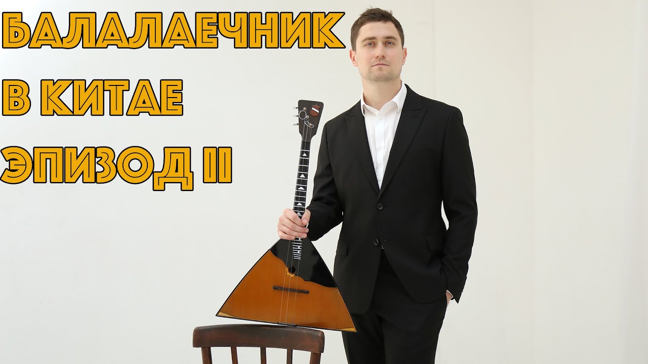 Об архитектуре, еде, парках, музыке