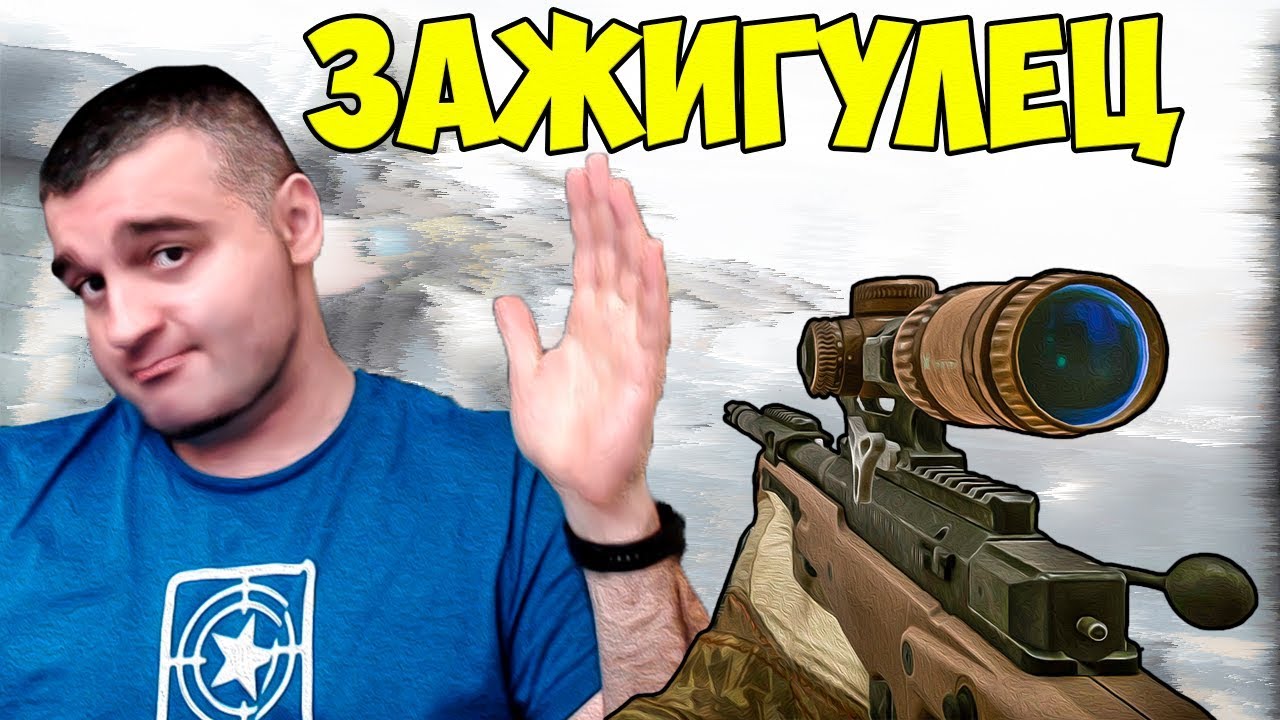 УЛУЧШЕНИЕ AT308 В ВАРФЕЙС☛WARFACE