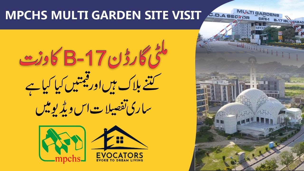 Development Updates B-17 Multi Garden Islamabad